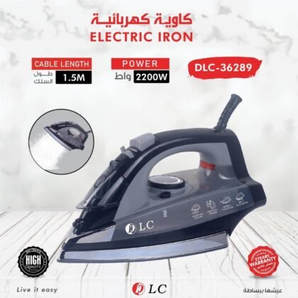 مكواة بخار كهربائية 2200 واط