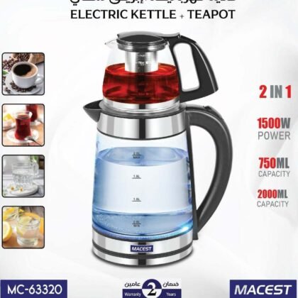 غلاية كهربائية مع إبريق شاي MC-63320