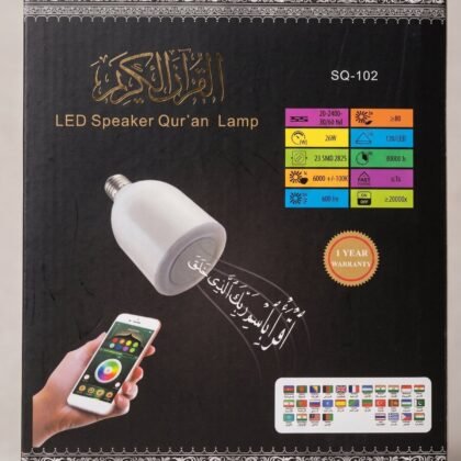 مصباح وسماعة القرآن الكريم الذكية (SQ-102) - إضاءة LED ملونة، تحكم عبر التطبيق، ودعم لعدة لغات