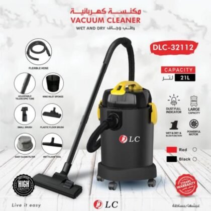 مكنسة كهربائية (للاستخدام الرطب والجاف)