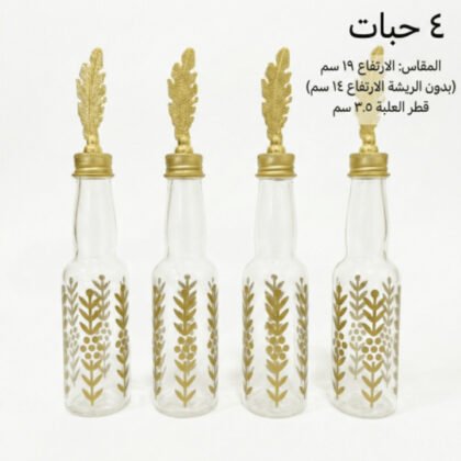 صناديق توزيع العيد والمناسبات - 4 قطع