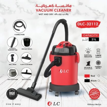 مكنسة كهربائية برميلية من علامة التجارية (موديل DLC-32112)