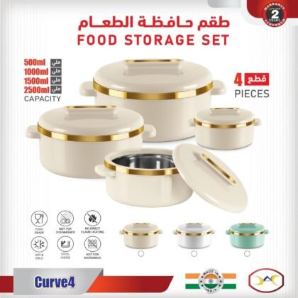 مجموعة حافظات طعام ميلتون Curve4.