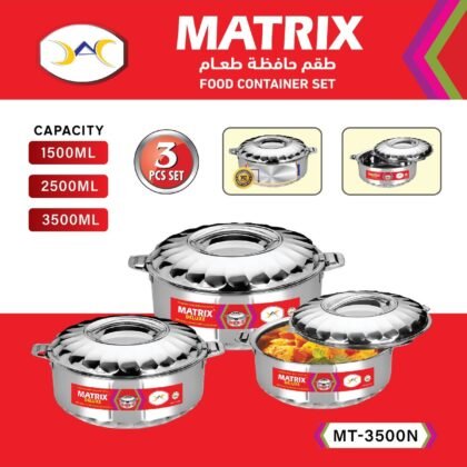 هذا طقم حافظات طعام من الستانلس ستيل ماركة Deluxe