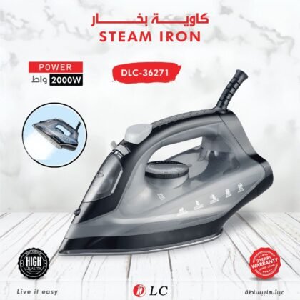 كاوية بخار احترافية DLC-36271 بقوة 2000 واط