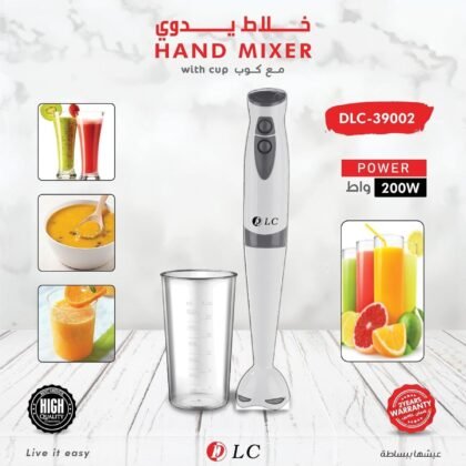 خلاط يدوي مع كوب (DLC-39002)