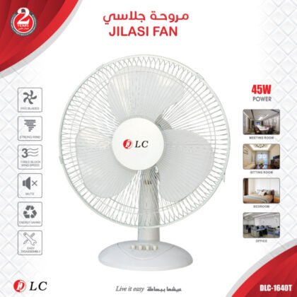 مروحة جلاسي للبيت والمكتب ماركة دي ال سي DLC-1640T