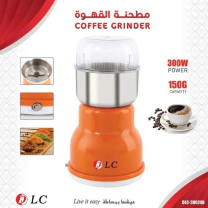 - مطحنة قهوة 150 جرام م/DLC-39024B