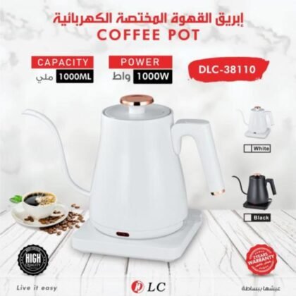 غلاية كهربائية متخصصة للقهوة (DLC-38110) من وايت
