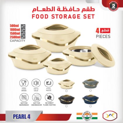 طقم تسخين الطعام
