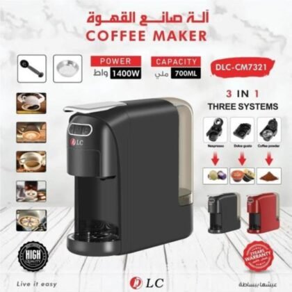 ماكينة قهوة كبسولات 3 في 1 باللون الأسود DLC-CM7321